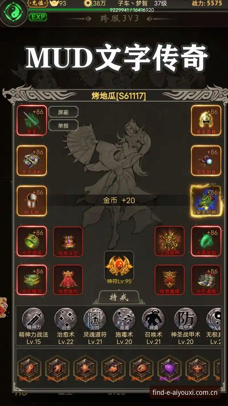 揭秘2024爱游戏服务更新背后的创新突破与全新体验