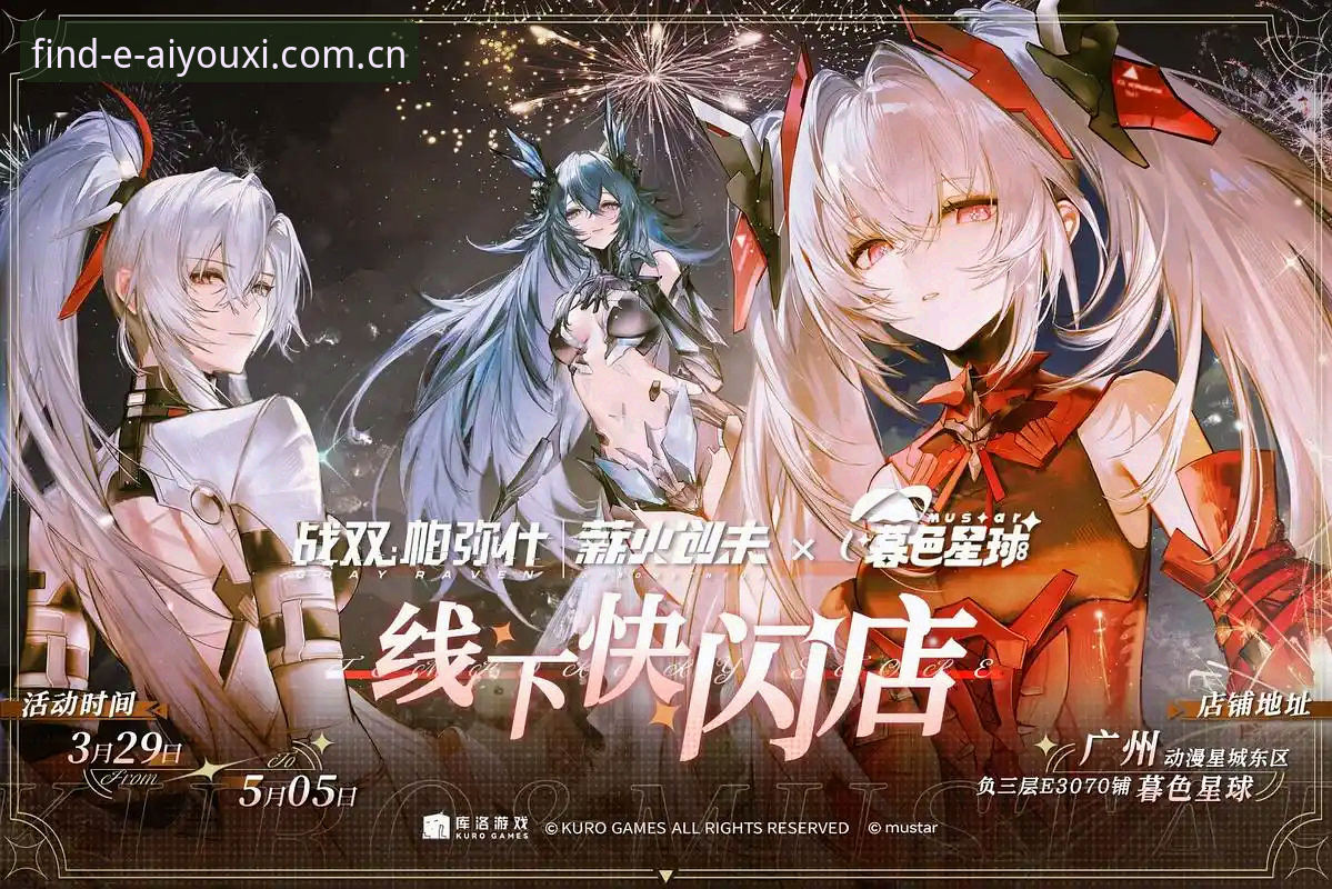 2024爱游戏APP消失背后：行业生态变化与用户找回需求全面解析